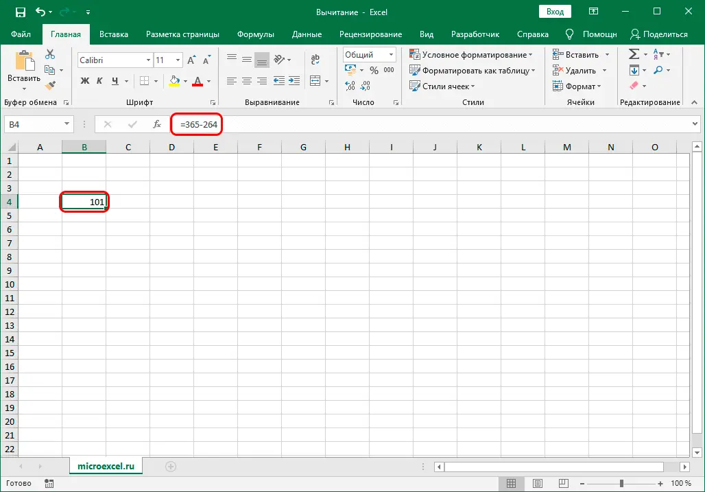 Subtracting numbers in Excel