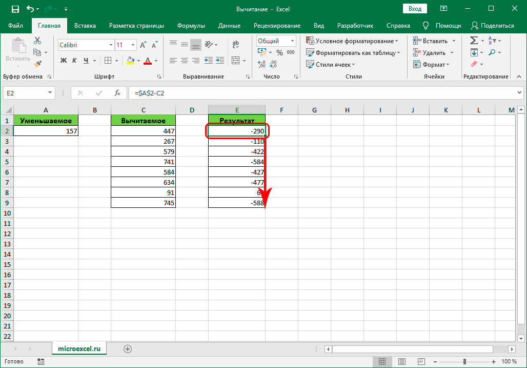 Subtracting numbers in Excel