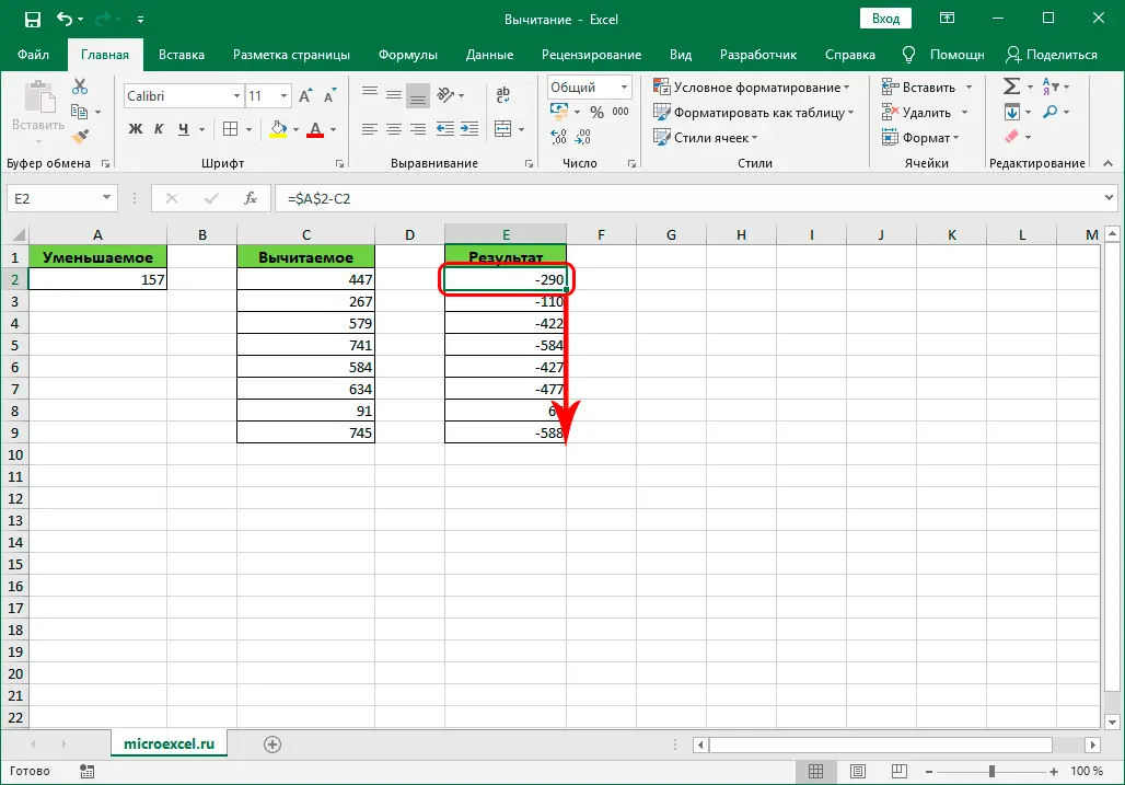 Subtracting numbers in Excel