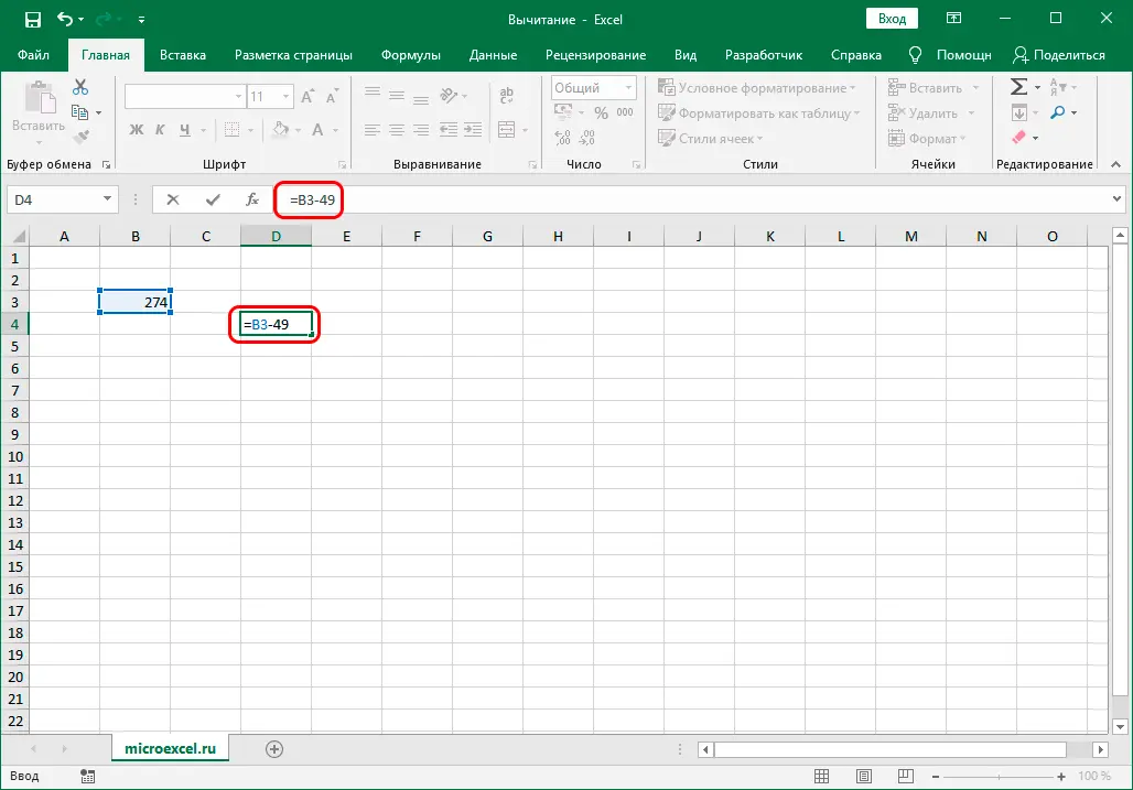 Subtracting numbers in Excel