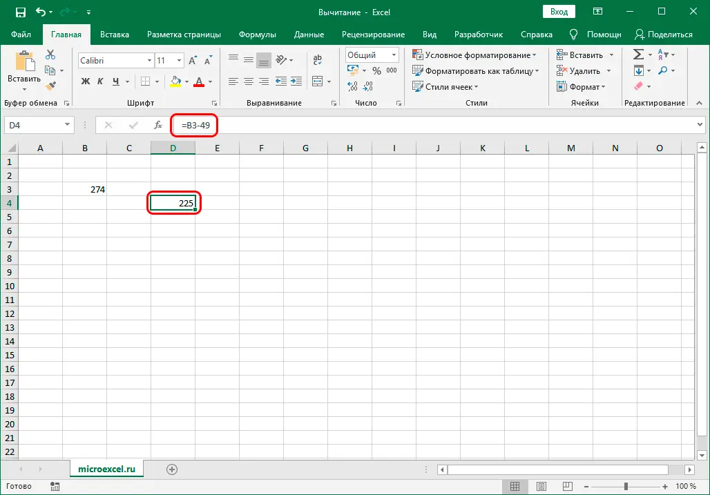 Subtracting numbers in Excel