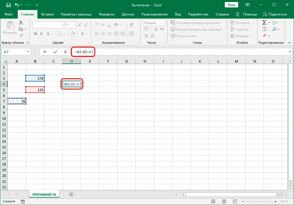 Subtracting numbers in Excel