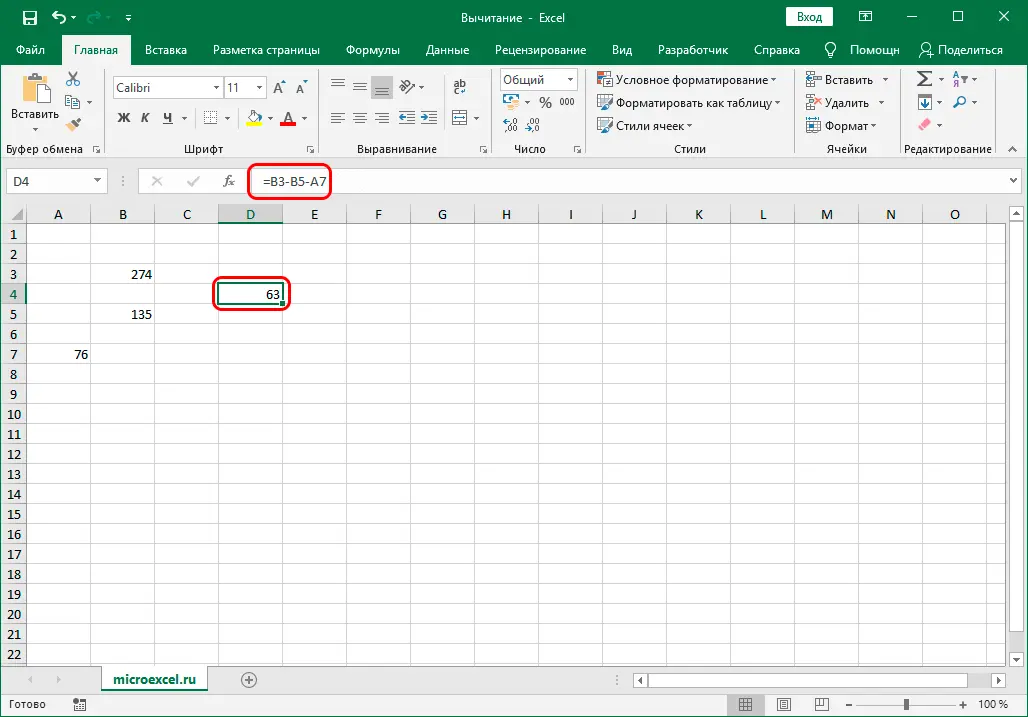 Subtracting numbers in Excel