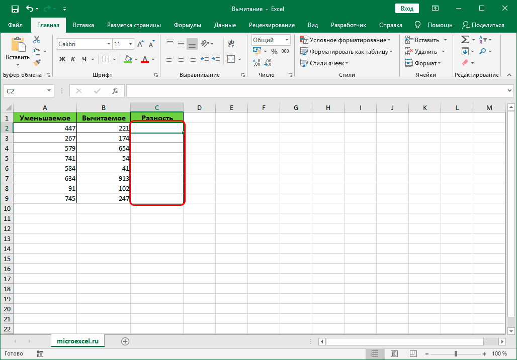 Subtracting numbers in Excel