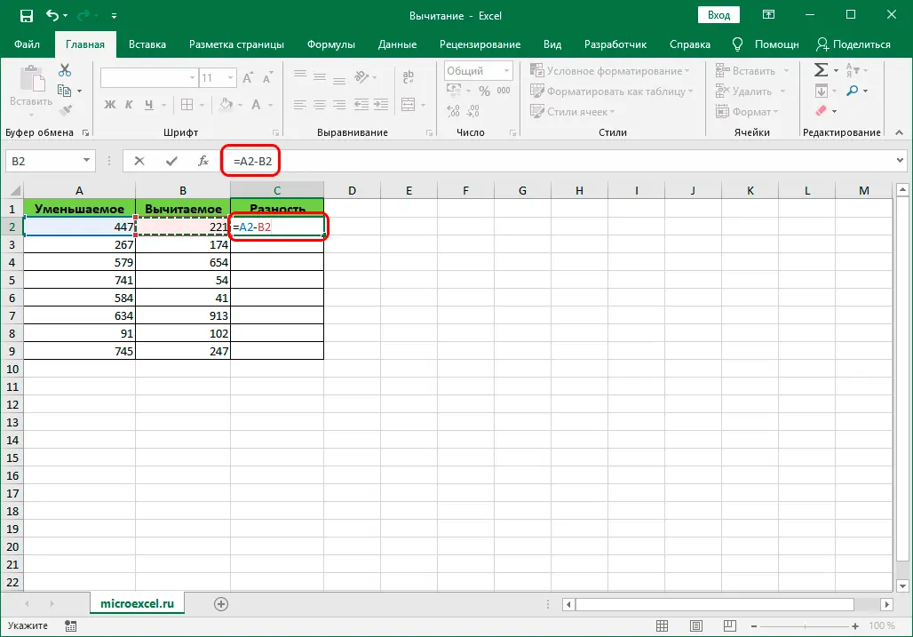 Subtracting numbers in Excel