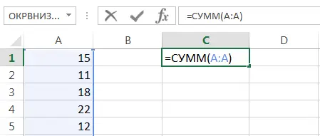 Sum in Excel using the SUM and SUMIF functions