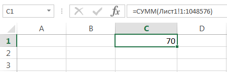 Sum in Excel using the SUM and SUMIF functions