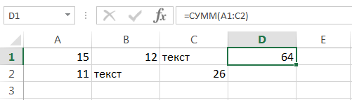 Sum in Excel using the SUM and SUMIF functions