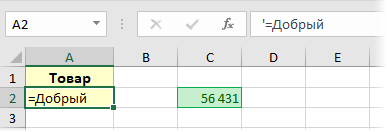 Summation over a set of conditions by the DSUM function