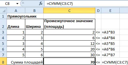 SUMPRODUCT function in Excel - application, syntax, examples