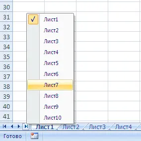 Switching between Excel sheets. Hotkeys