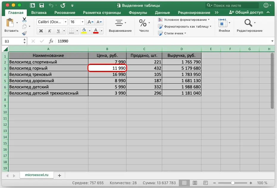 Table selection lesson in Excel