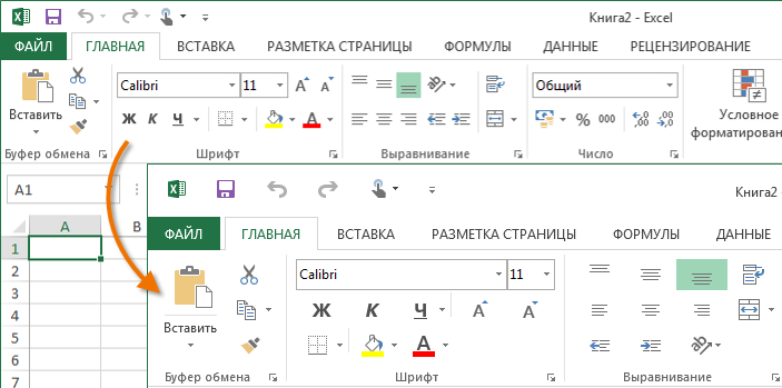 Tap mode of the Ribbon in Excel 2013