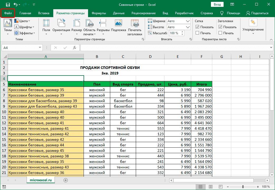 Through rows in Excel