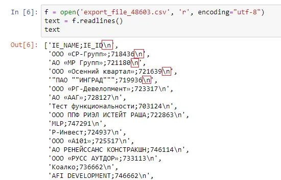 Translation of text to a new line in Python. How to move text to a new line - instructions