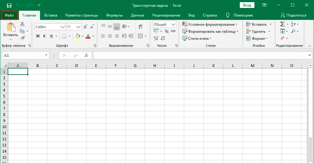 Transport task in Excel. Finding the best method of transportation from the seller to the buyer