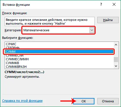 Transport task in Excel. Finding the best method of transportation from the seller to the buyer