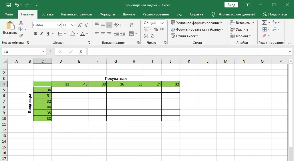 Transport task in Excel. Finding the best method of transportation from the seller to the buyer