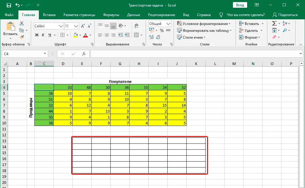 Transport task in Excel. Finding the best method of transportation from the seller to the buyer