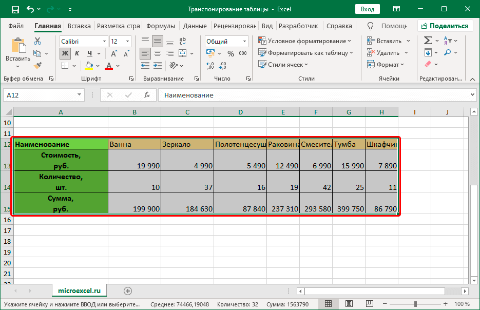 Transposing a table in Excel