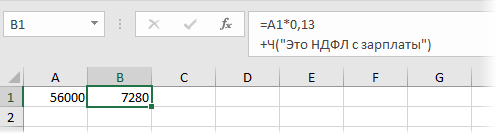 Turning text into a number with the N function