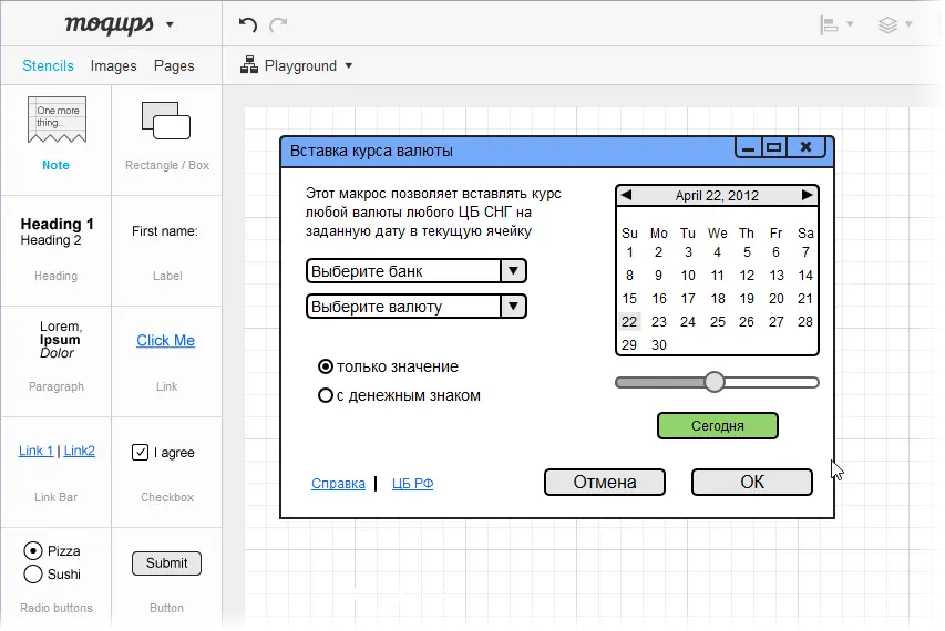 Usefulness for VBA programmer