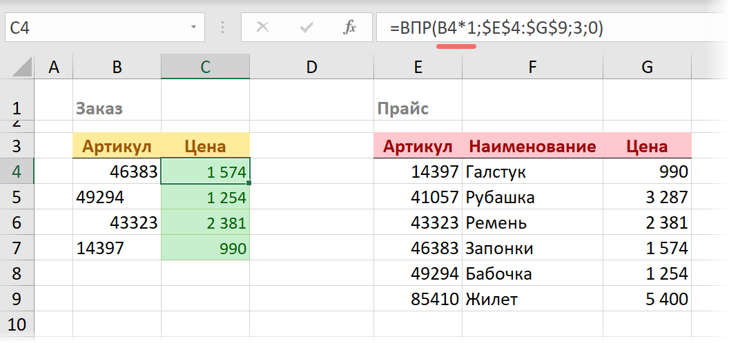 VLOOKUP and numbers-as-text