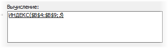 VLOOKUP (VLOOKUP) case sensitive