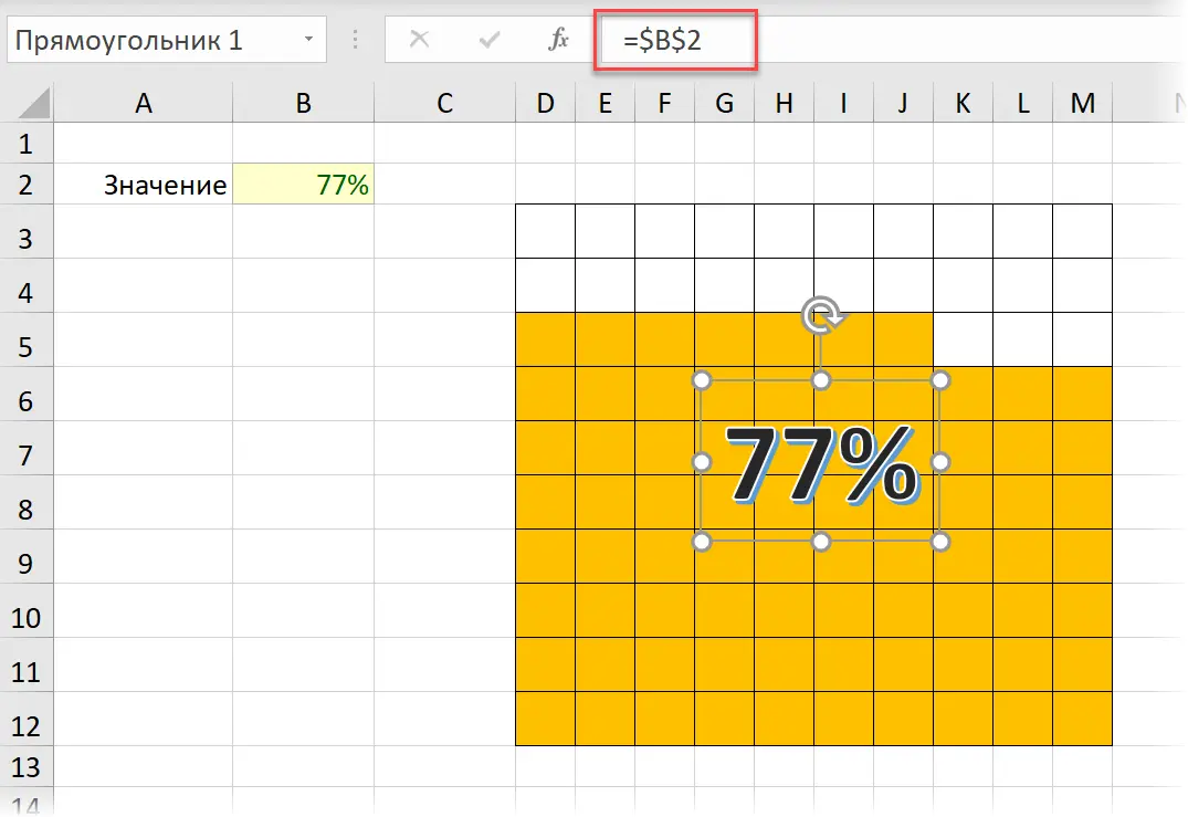 Waffle Chart in Excel