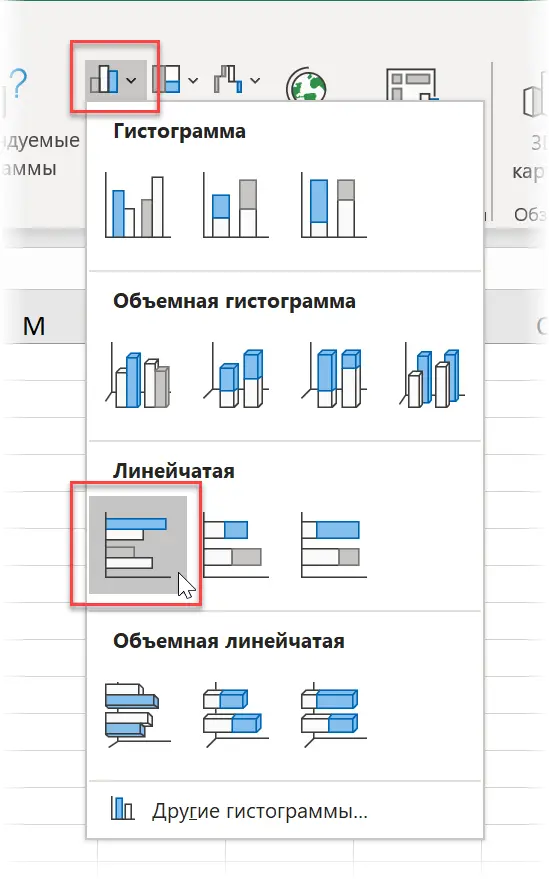 Waffle Chart in Excel