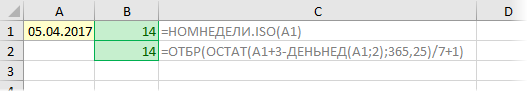 Week number by date with the WEEKNOME function