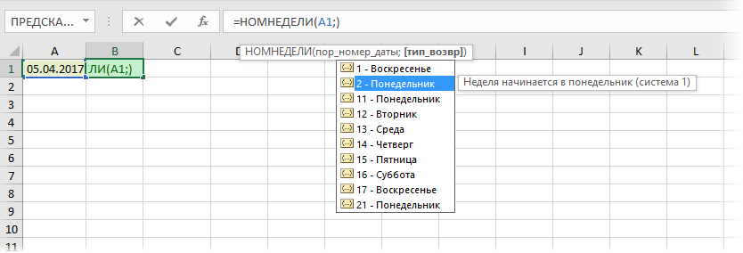 Week number by date with the WEEKNOME function