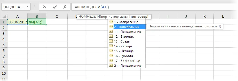 Week number by date with the WEEKNOME function