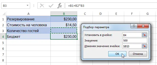 What-if analysis in Excel