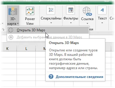 What is Power Query / Pivot / Map / View / BI and why do they need an Excel user