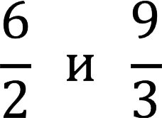 What is proportion: definition, elements, main property