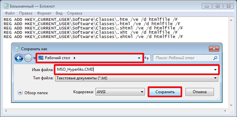 Why is the hyperlink not working in Excel