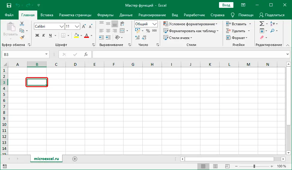 Working with the Function Wizard in Microsoft Excel