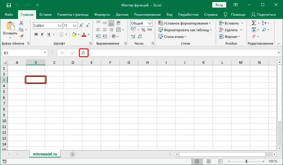 Working with the Function Wizard in Microsoft Excel