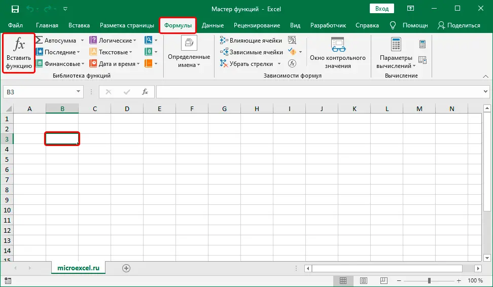 Working with the Function Wizard in Microsoft Excel