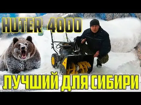 11 best snow blowers ❄️ (gasoline and electric, budget models) - rating of 2022