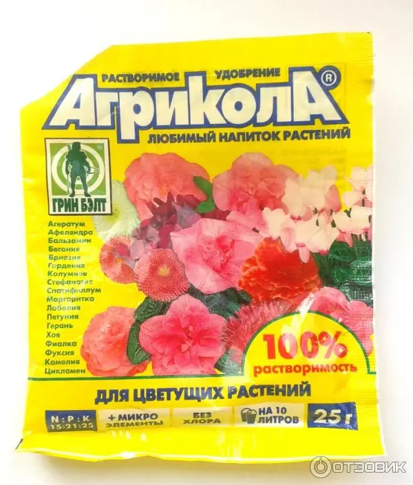 Agricola - mineral fertilizer of complex action