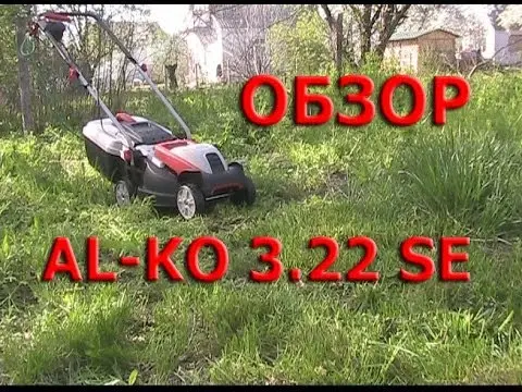 Al-ko petrol lawn mower