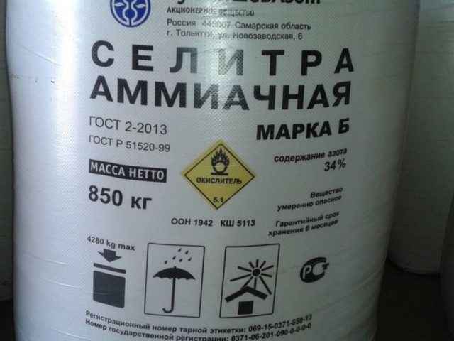 Ammonium nitrate: fertilizer composition, application in the country, in the garden, in gardening