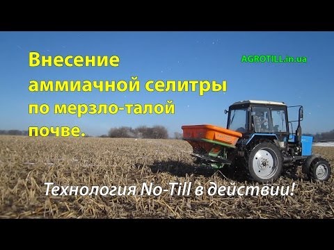 Ammonium nitrate: instructions for the use of fertilizer