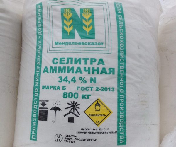 Ammonium nitrate: instructions for the use of fertilizer