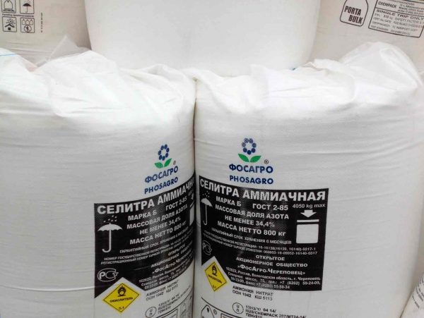 Ammonium nitrate: instructions for the use of fertilizer