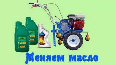 Attached equipment for motor cultivator Neva