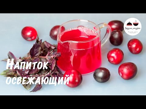 Basil drink with lemon