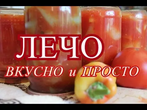 Bell pepper lecho with tomatoes 